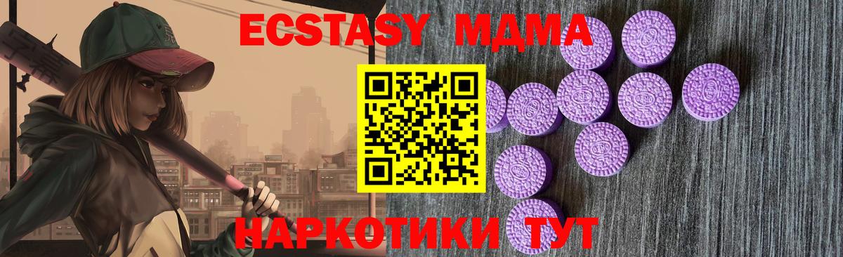 Ecstasy Дубай Вятские Поляны