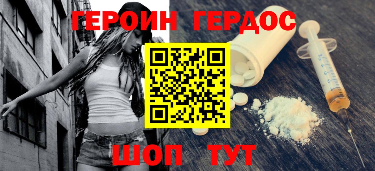 Конопля Вятские Поляны