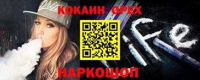 мефедрон мука Апшеронск