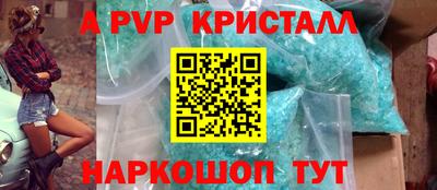 тгк Апрелевка