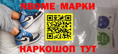 мефедрон мука Апшеронск