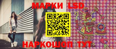 мефедрон мука Апшеронск