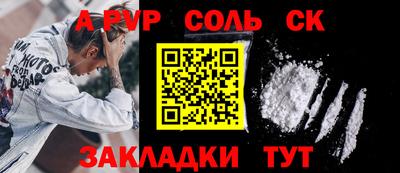 тгк Апрелевка