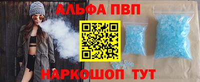 мефедрон мука Апшеронск