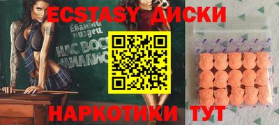 тгк Апрелевка