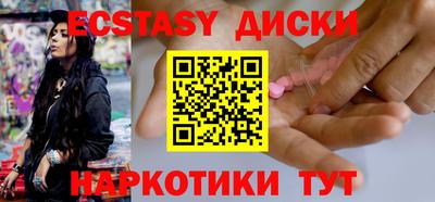 тгк Апрелевка