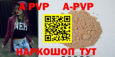 тгк Апрелевка