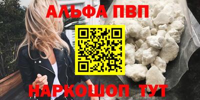тгк Апрелевка