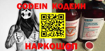 мефедрон мука Апшеронск