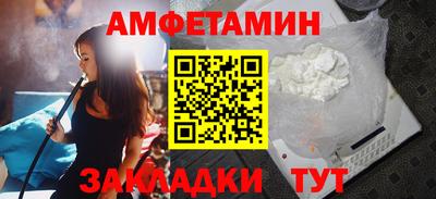мефедрон мука Апшеронск