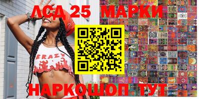 тгк Апрелевка