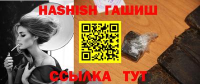 мефедрон мука Апшеронск
