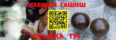 тгк Апрелевка