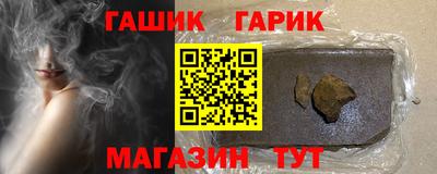 мефедрон мука Апшеронск