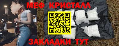 тгк Апрелевка