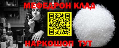 мефедрон мука Апшеронск