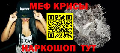 мефедрон мука Апшеронск