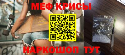 мефедрон мука Апшеронск