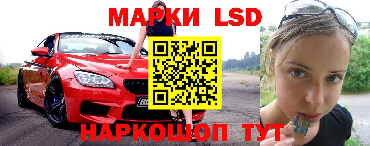 LSD-25 экстази ecstasy  ЛСД экстази ecstasy  Вятские Поляны  ЛСД экстази  Вход с VPN 