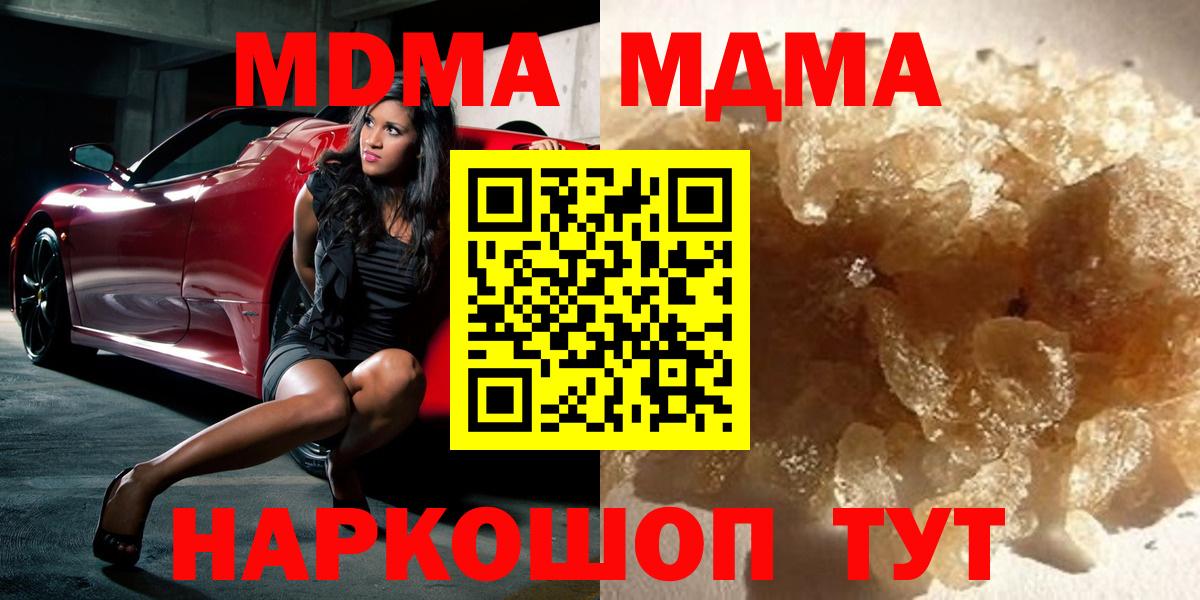 MDMA VHQ Вятские Поляны