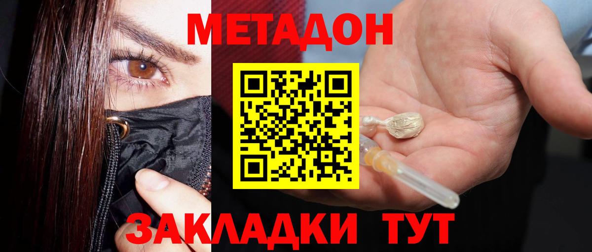 blacksprut вход  Метадон белоснежный  Вятские Поляны  Вход с VPN  Метадон белоснежный 