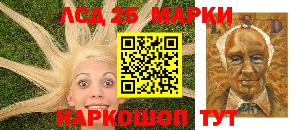 Марки 25I-NBOMe 1,5мг  Вход с VPN  Вятские Поляны 